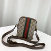 Best Replicas Bags - Replica Gucci Ophidia GG Shoulder Bag – Stylish & Trendy Shop For Best Louis Vuitton LV Replica Bags With Cheap Price
