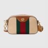 Best Replicas Bags - Vintage Canvas Gucci Shoulder Bag 575073 - Beige Replica Shop For Best Louis Vuitton LV Replica Bags With Cheap Price